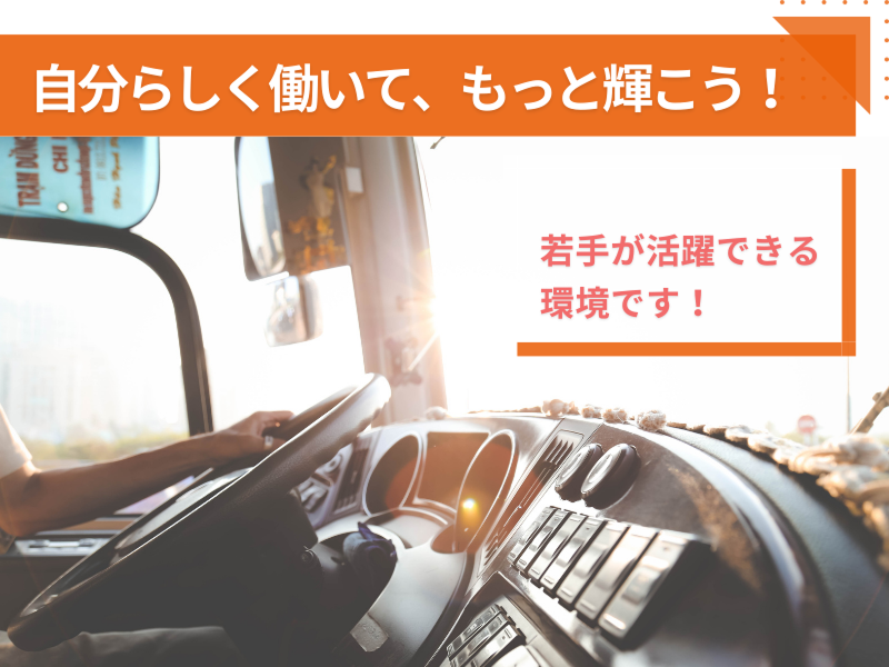 NX製鉄作業株式会社の求人・転職情報