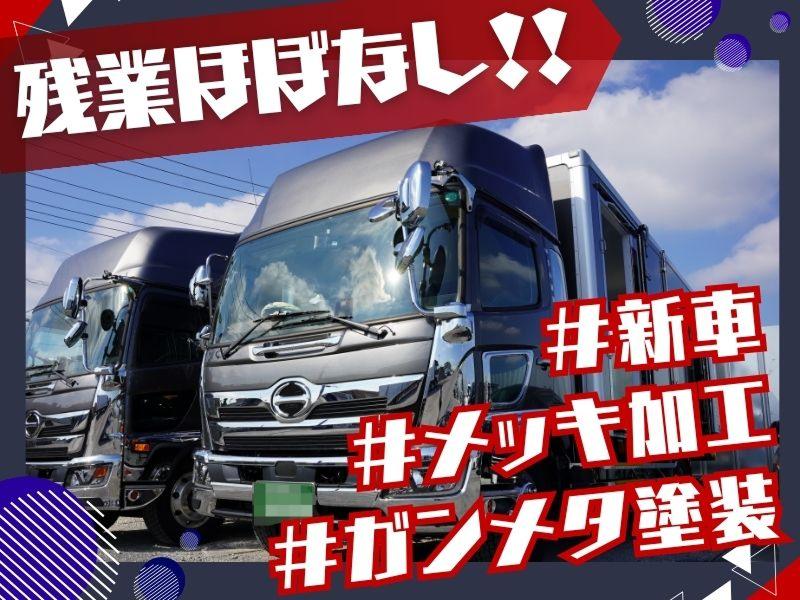 株式会社青山通運の求人・転職情報