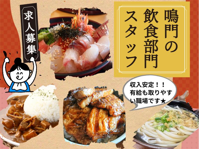 株式会社ジョイントのアルバイト・バイト求人情報-12