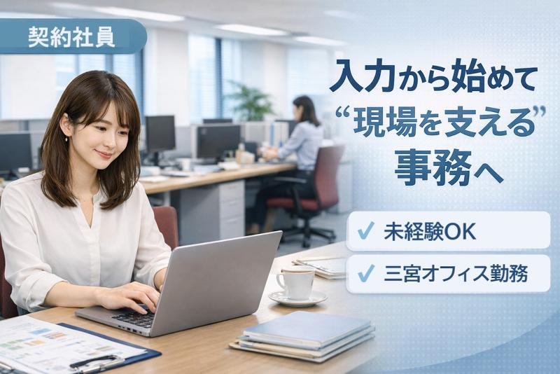 株式会社ＲＣＳ　本社採用チームの求人・転職情報