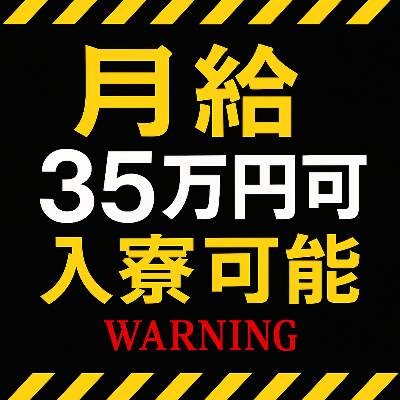 株式会社ティーエーの求人・転職情報