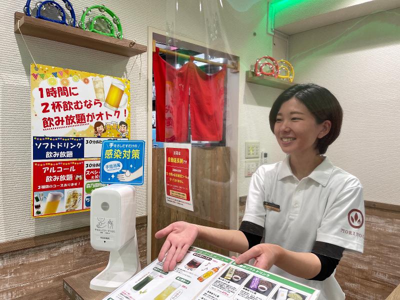 株式会社森乃園のアルバイト・バイト求人情報-04