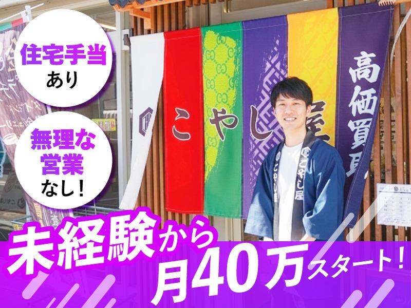 株式会社ケラウノスの求人・転職情報