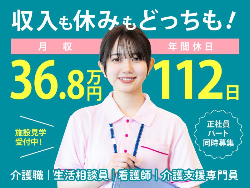 セントケア静岡株式会社 セントケア看護小規模三本松の求人・転職情報