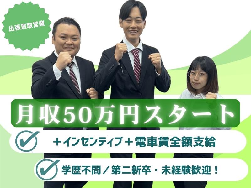 株式会社EIGHTの求人・転職情報