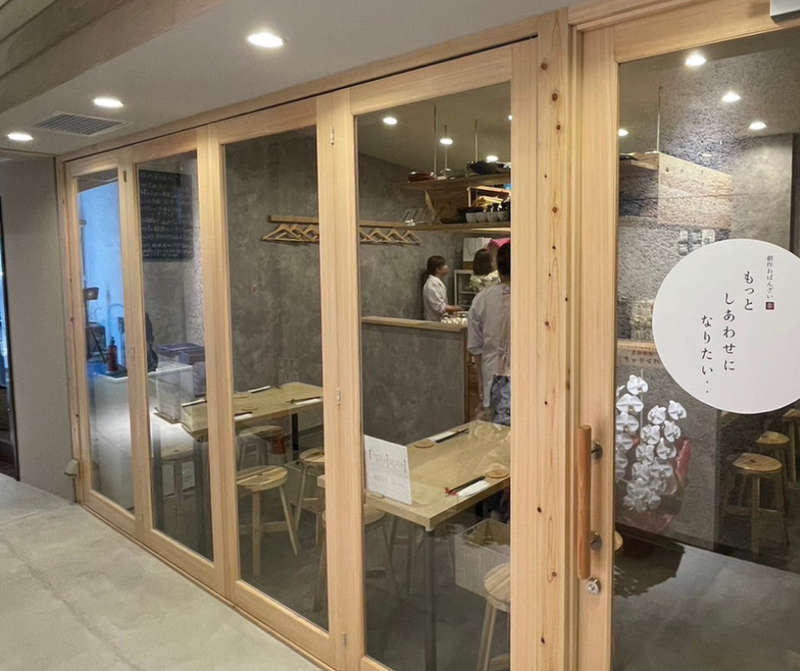 創作おばんざい もっとしあわせになりたい・・のアルバイト・バイト求人情報-03