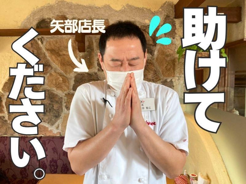 ピッツァ・パスタ・ワイン ビバーチェのアルバイト・バイト求人情報-03