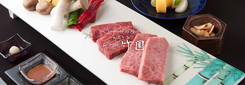 株式会社竹園のアルバイト・バイト求人情報-02