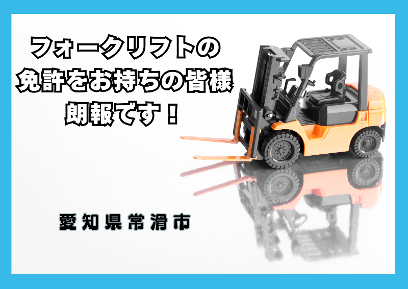 株式会社オービック/A035