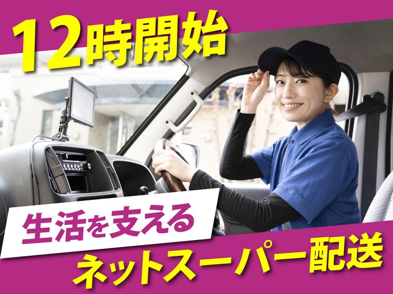 株式会社vict-0019の求人・転職情報