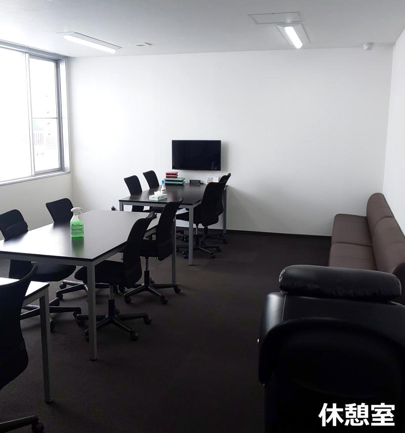 株式会社神戸はいから食品本舗のアルバイト・バイト求人情報-04