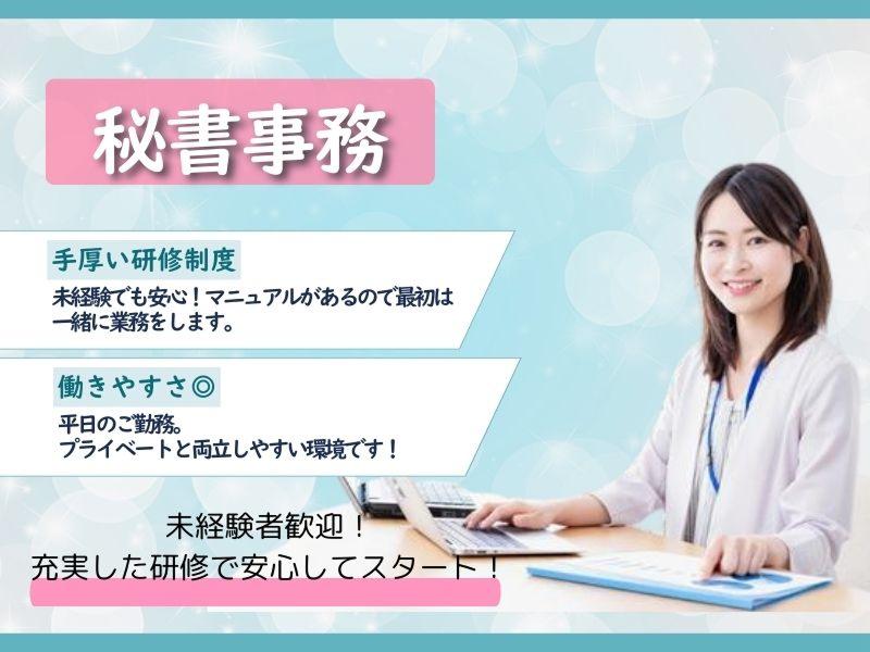 株式会社よきあすの求人・転職情報