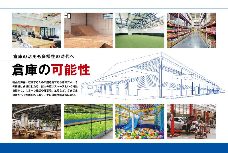 株式会社東亜産業のアルバイト・バイト求人情報-02