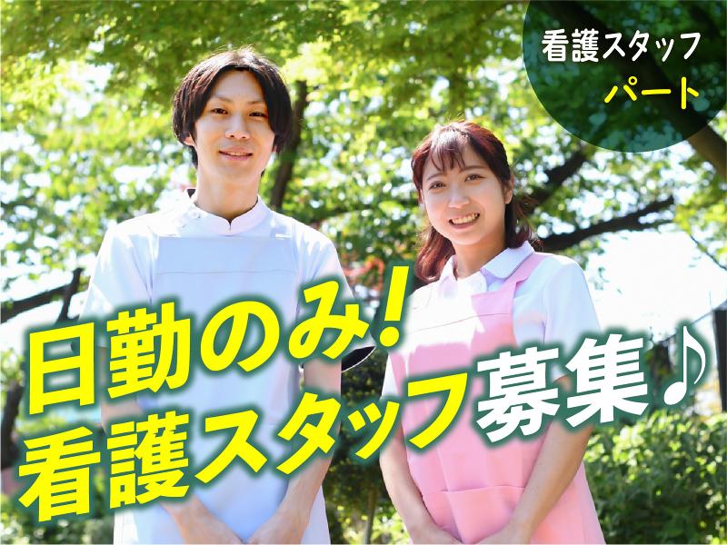 看護パート ゴールドエイジ一身田の求人・転職情報