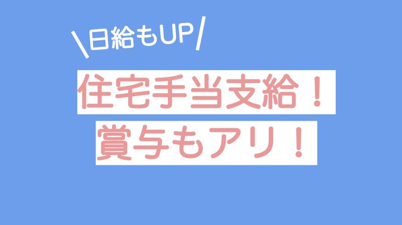 HOPE&Co.株式会社の求人・転職情報