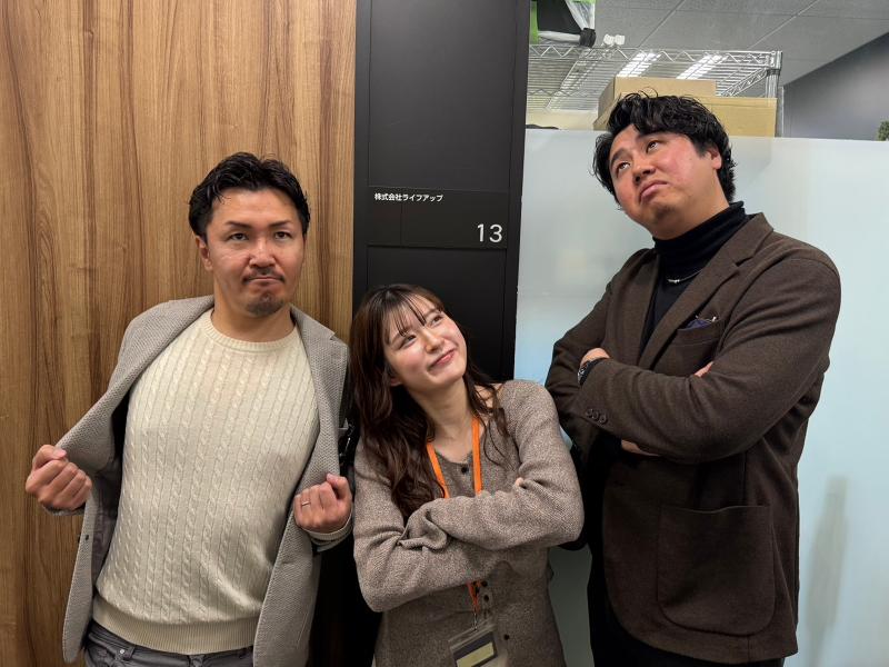 株式会社ライフアップの求人・転職情報