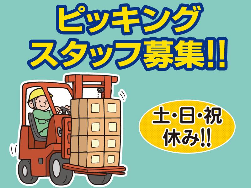 株式会社シーアップ