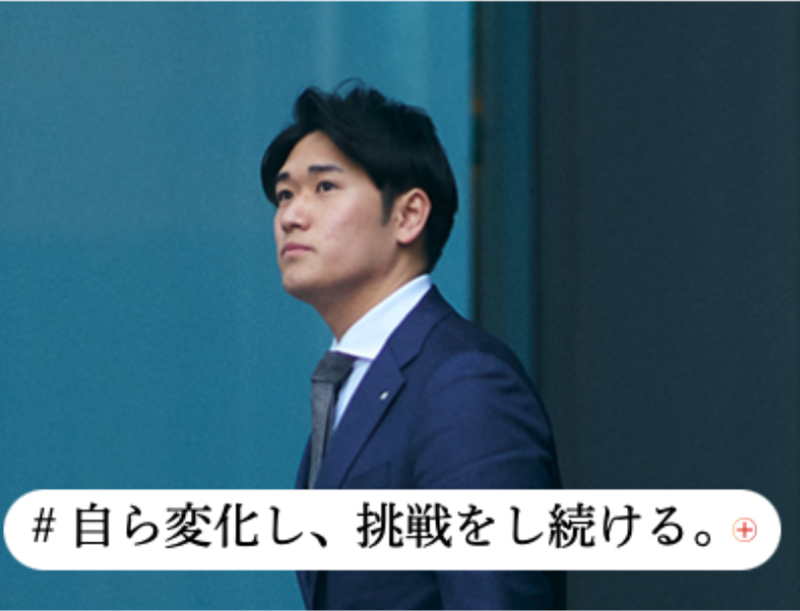 株式会社キャリアスピークの求人・転職情報