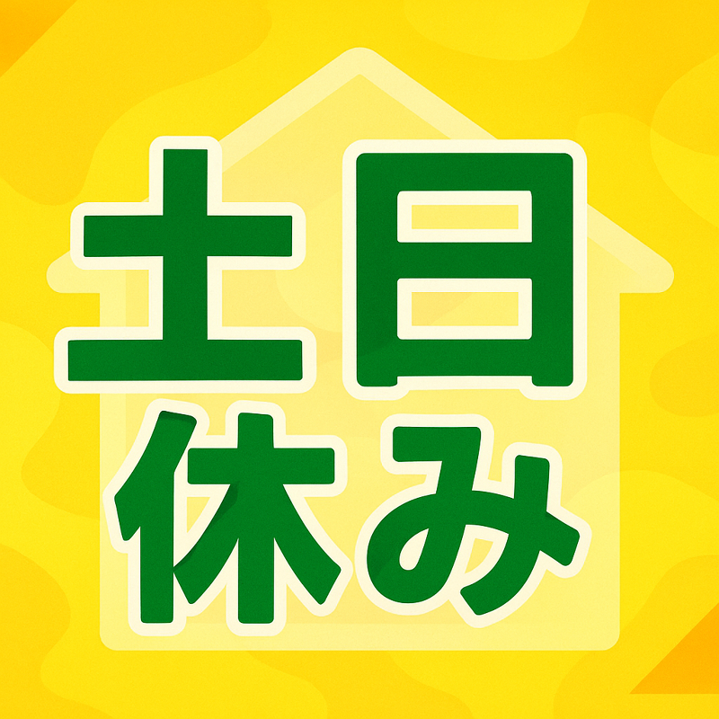 株式会社 J's Factoryのアルバイト・バイト求人情報-02