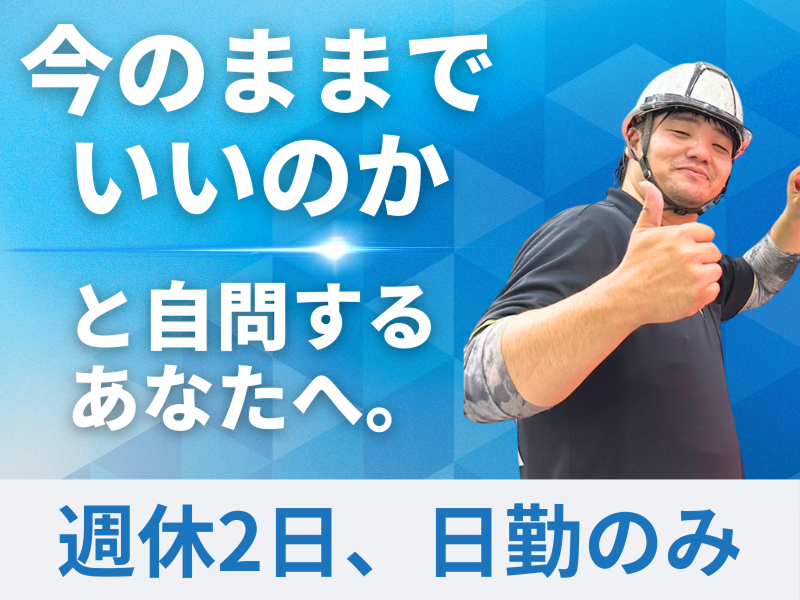 株式会社LIMITの求人・転職情報