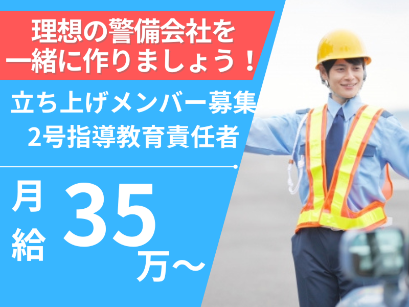 有限会社ベンダーズ-0005の求人・転職情報