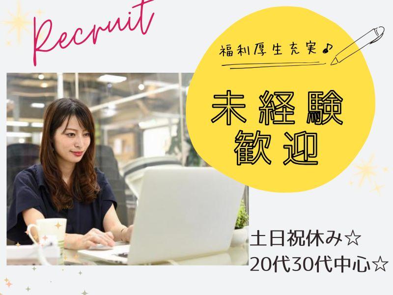 ゼンシック株式会社のアルバイト・バイト求人情報-04