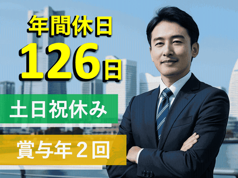 日本アビオニクス株式会社の求人・転職情報