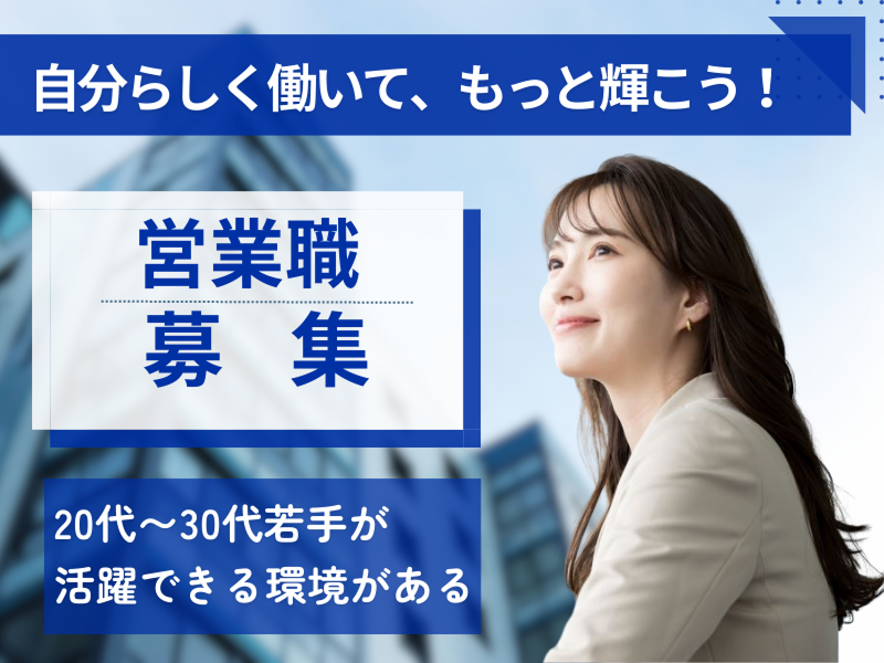 株式会社テクノ・サービスの求人・転職情報