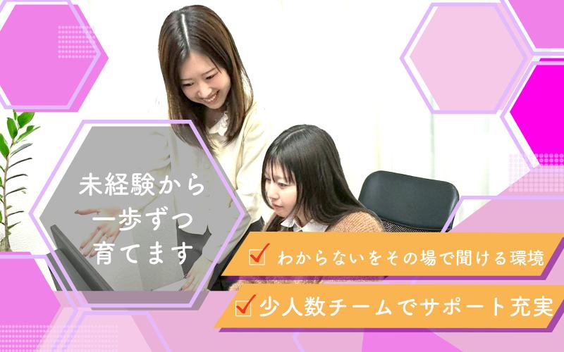 株式会社Retouchのアルバイト・バイト求人情報-03