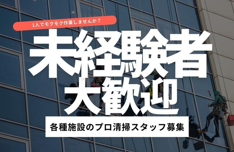 株式会社AGENCIAの求人・転職情報