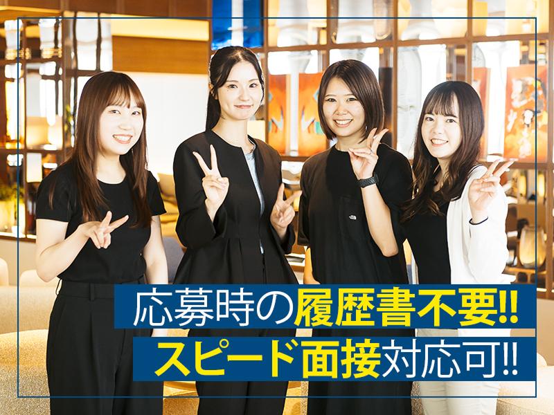 株式会社ネクステージのアルバイト・バイト求人情報-02