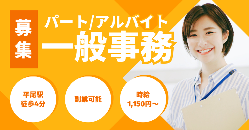 株式会社メカニズムの求人・転職情報