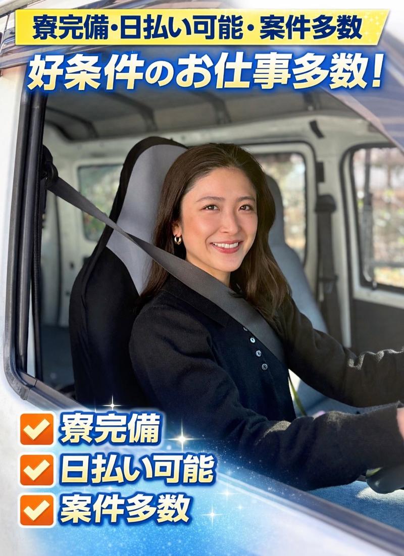 365.株式会社のアルバイト・バイト求人情報-02