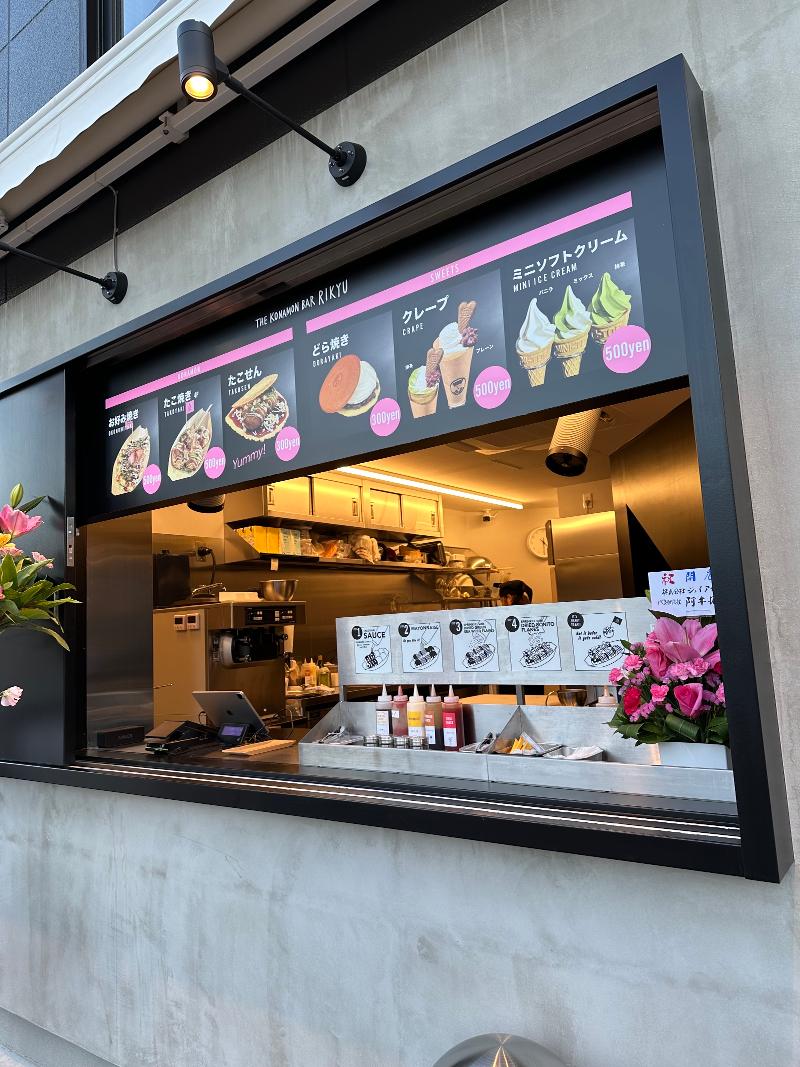 株式会社うまみグリーティングスのアルバイト・バイト求人情報-04