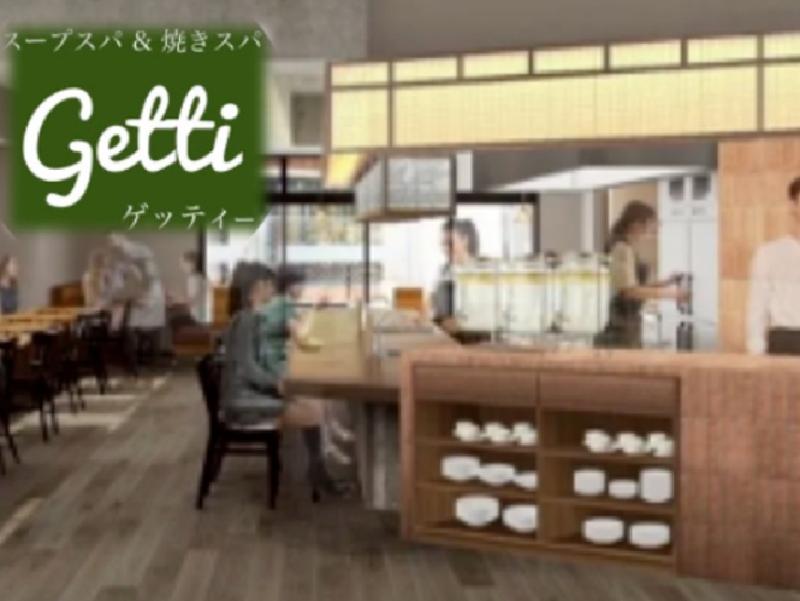 株式会社DREAM ONの求人・転職情報