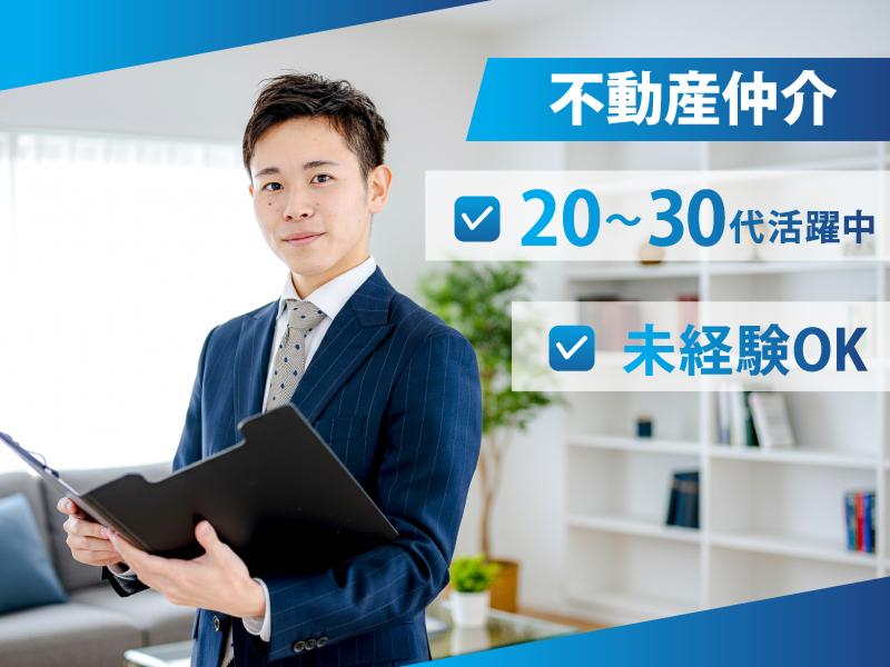 ファミリアホームサービス株式会社の求人・転職情報