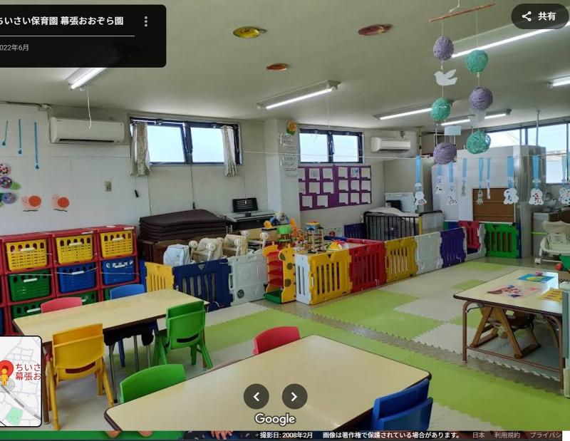 ちいさい保育園幕張おおぞら園のアルバイト・バイト求人情報-03