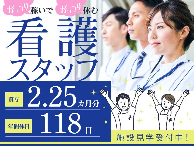 有限会社ADL セレーノ福田のアルバイト・バイト求人情報-01