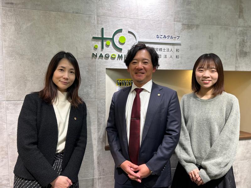 社会保険労務士法人　和のアルバイト・バイト求人情報-03