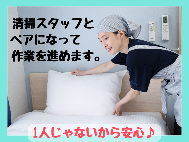 東横INN博多西中洲のアルバイト・バイト求人情報-03