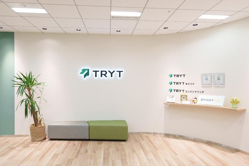 株式会社トライトの求人・転職情報