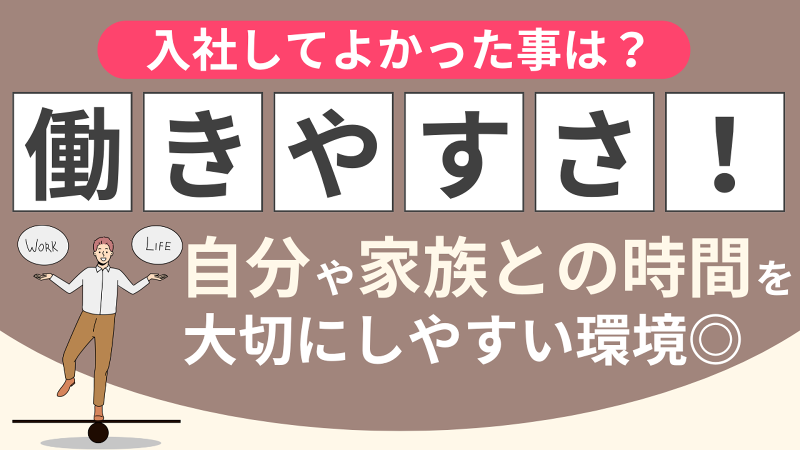 (株)クリエイト興産のアルバイト・バイト求人情報-03