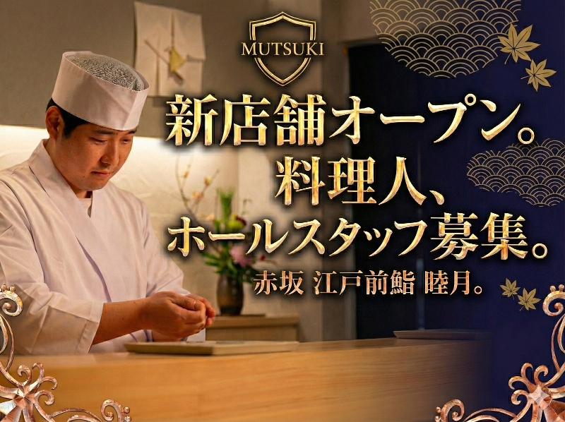 ロイヤルグループのアルバイト・バイト求人情報-05