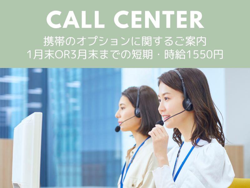 トランス・コスモス株式会社の求人・転職情報