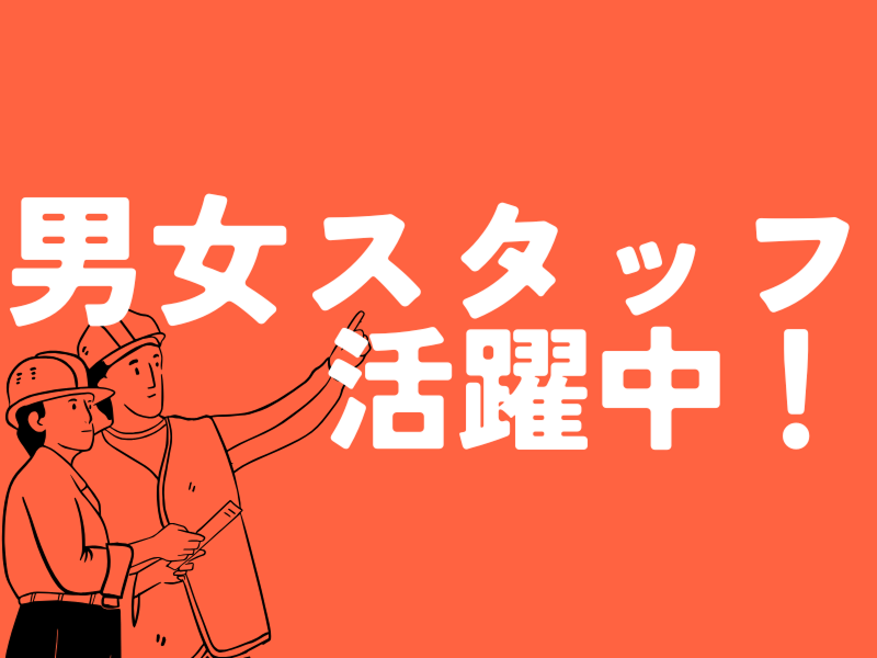 株式会社ワールドインテックのアルバイト・バイト求人情報-05