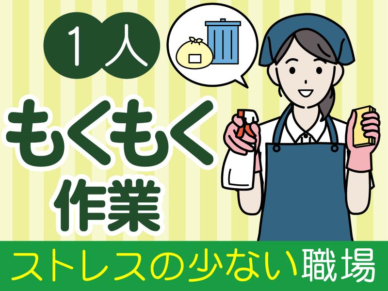 株式会社イーライフのアルバイト・バイト求人情報-04
