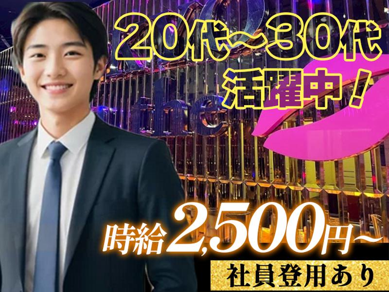 株式会社EMZAQのアルバイト・バイト求人情報-07