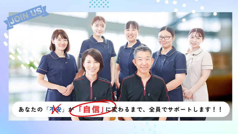 きのした歯科の求人・転職情報-03