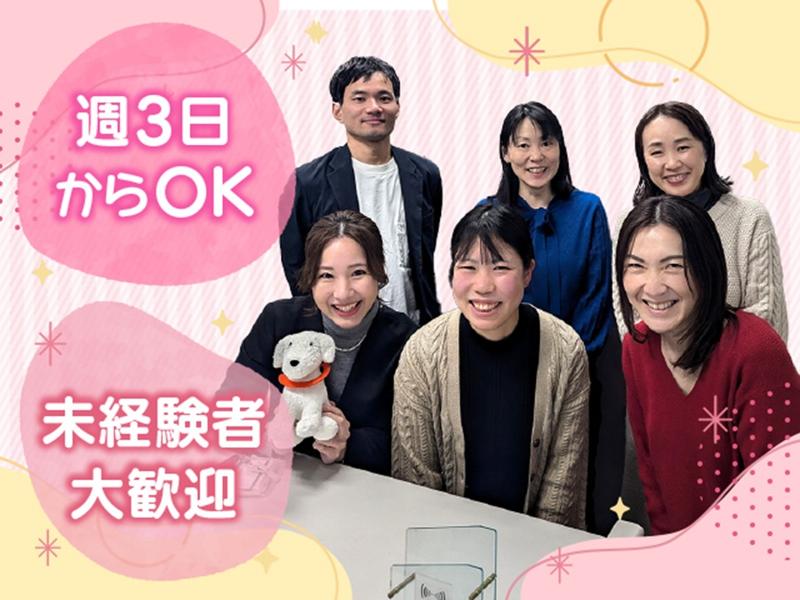 イオンフィナンシャルサービス株式会社　松本支店のアルバイト・バイト求人情報-02