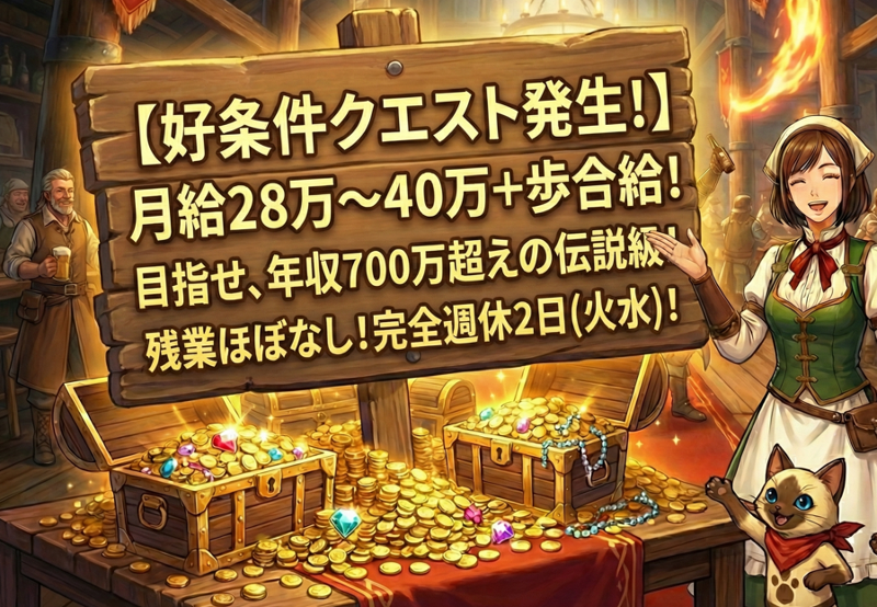 有限会社シズハンの求人・転職情報